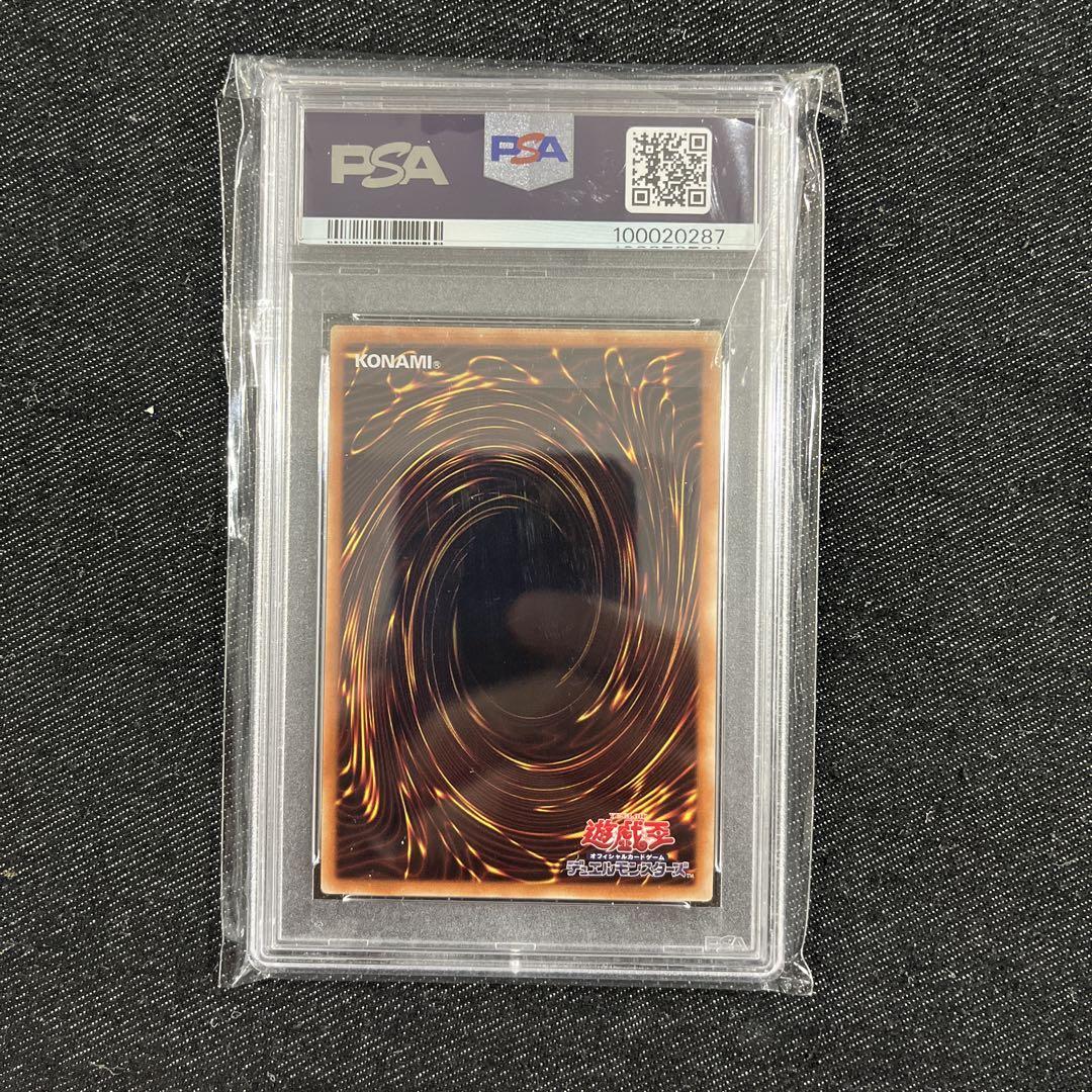 遊戯王　正規品　閃刀姫レイ20thシークレットレア　PSA10 プロモーション/20CP-JPC02 閃刀姫－レイ【20thシークレットレア
