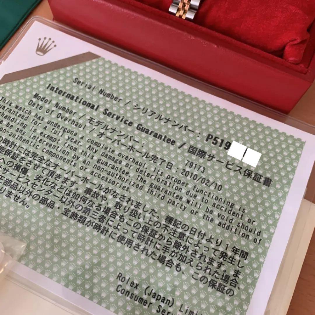 ロレックス ホワイトローマン ピラミッド レディース 1Q8uF-m82167520192 レディース デイトジャスト 正規店即納