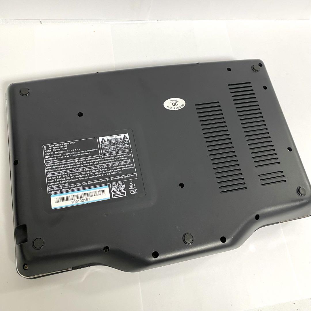 AVOX 10インチポータブルBDプレーヤー APBD-1080HK