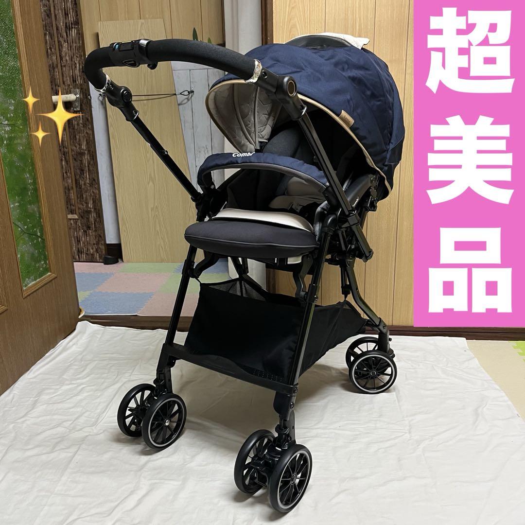 コンビ スゴカルα 4キャス compact エッグショック HU ベビーカー