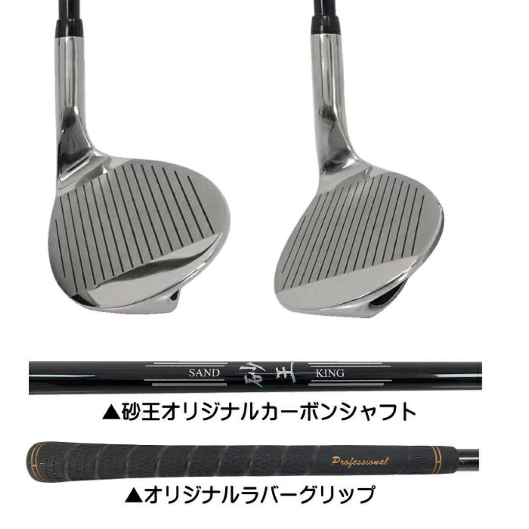 【新品】左用 砂王 SAND KING　ウェッジ 60°