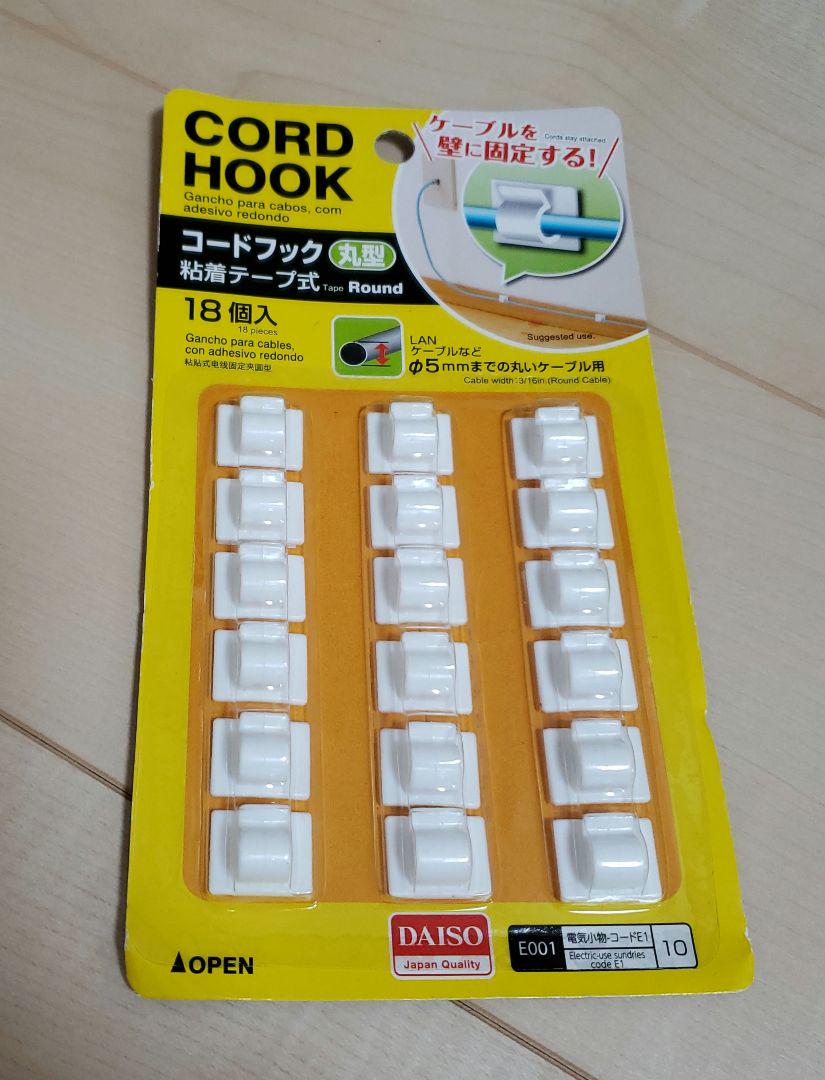 ダイソー コードフック18個入 メルカリ
