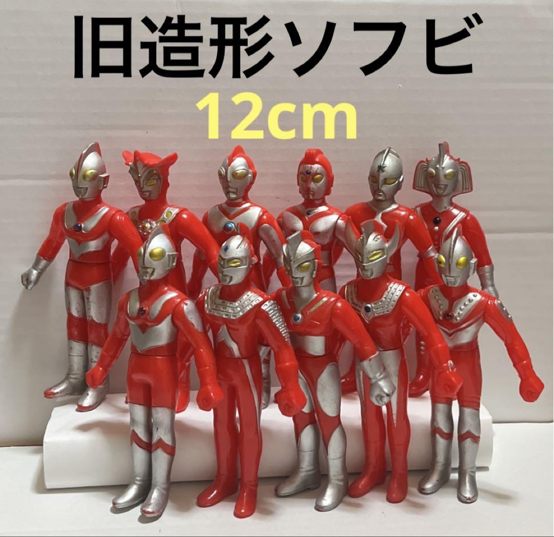 ウルトラマン限定・非売品ソフビ11体 ☆ウルトラマン ソフビ 11体セット☆ - メルカリ