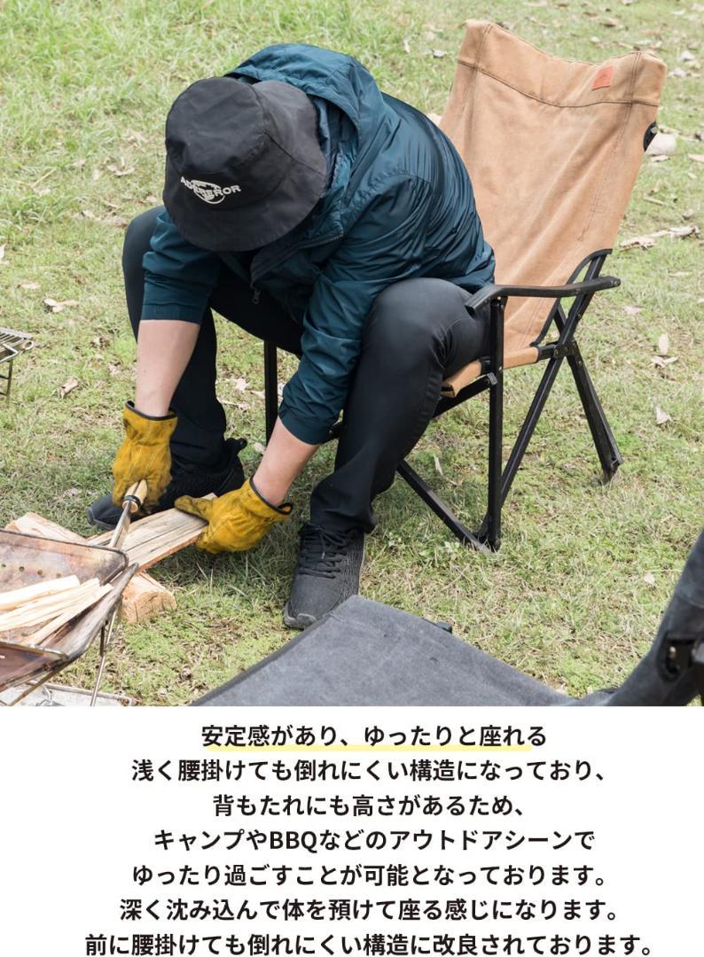 焚き火ローチェア アウトドア チェア 厚手 帆布製 コヨーテ