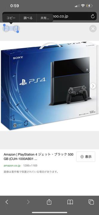 ps4 値下げ交渉あり ps4 nba2k18 モンスターハンターワールド付き