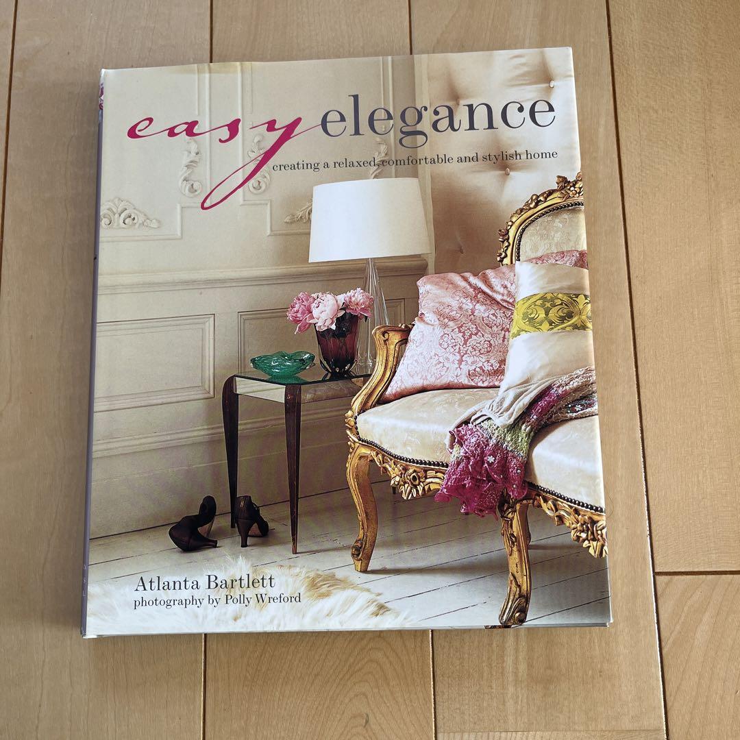 インテリア洋書 イージーエレガンス easy elegance インテリア洋書