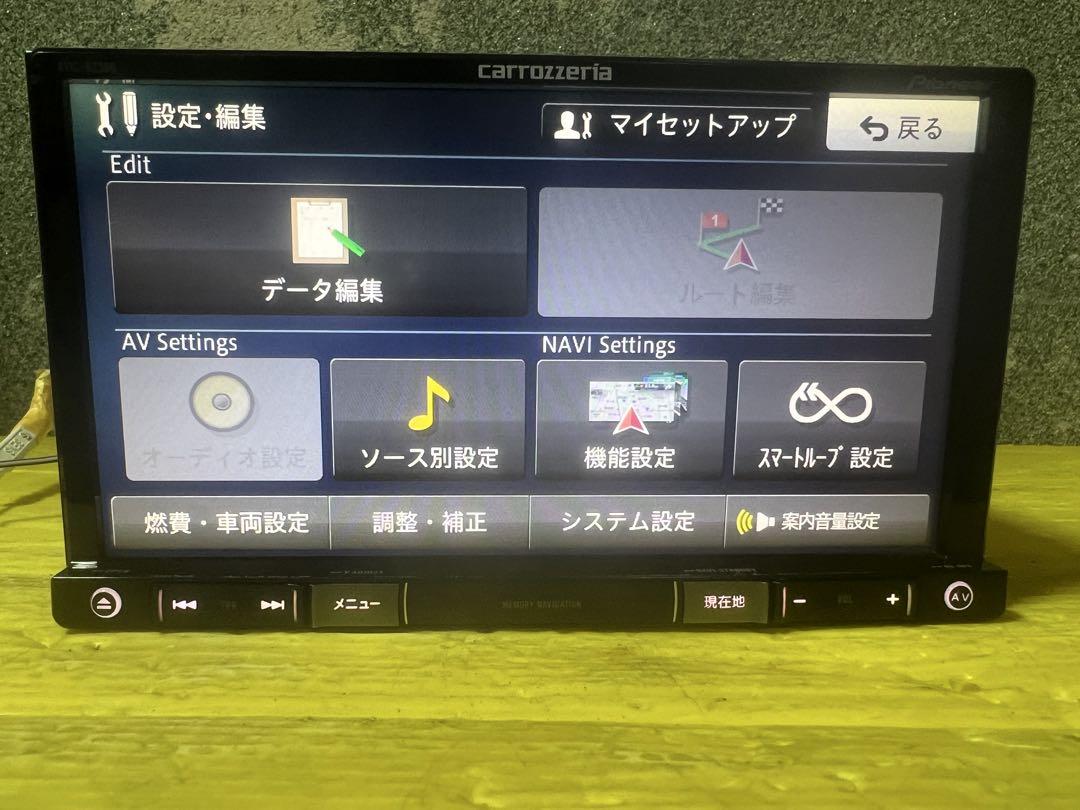 AVIC-RZ300　カロッツェリア　カーナビ2016
