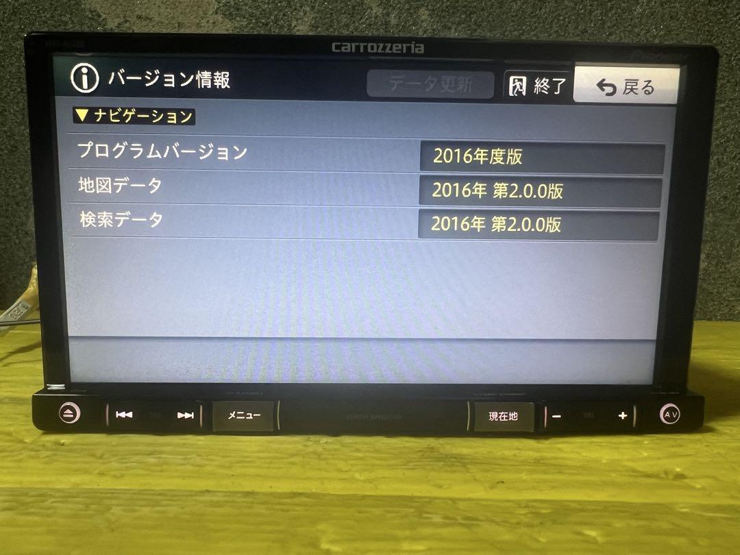 AVIC-RZ300　カロッツェリア　カーナビ2016