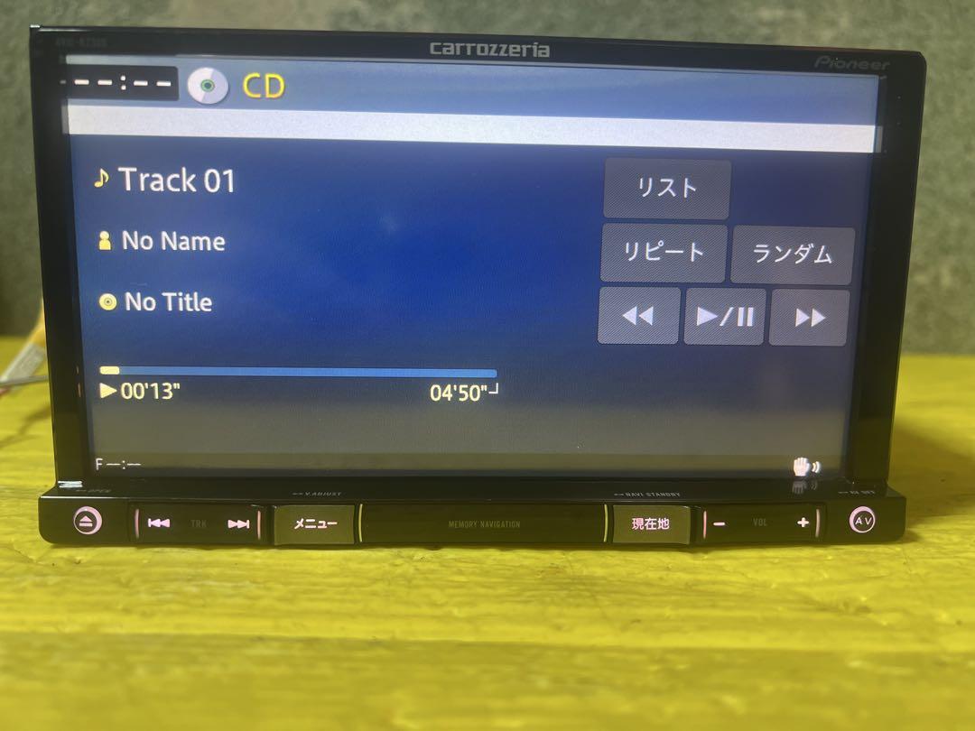 AVIC-RZ300　カロッツェリア　カーナビ2016