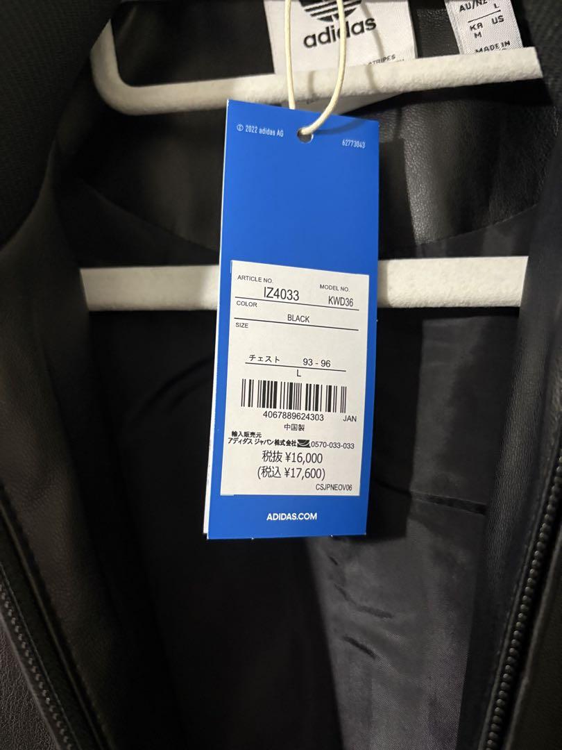 【Adidas】Faux レザー トラックスーツ ジャケット★ウォンビン Adidas】Faux レザー トラックスーツ ジャケット☆ウォンビン