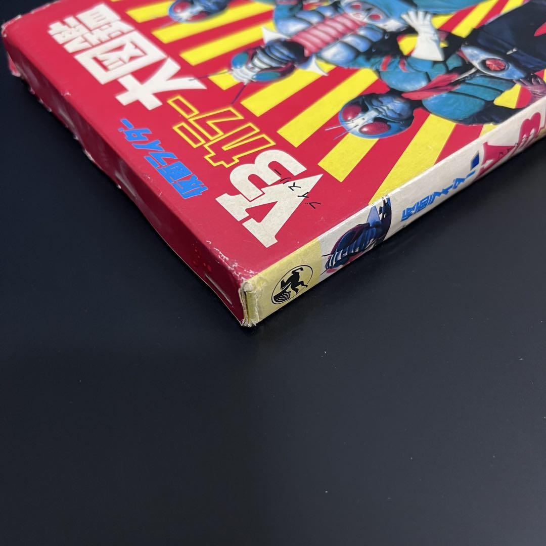 希少　仮面ライダー　V3カラー大図鑑　黒崎出版　東映　石森プロ 希少 仮面ライダー V3カラー大図鑑 黒崎出版 東映 石森プロ