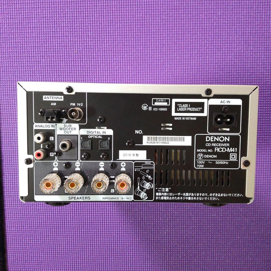 DENON RCD-M41【ジャンク】