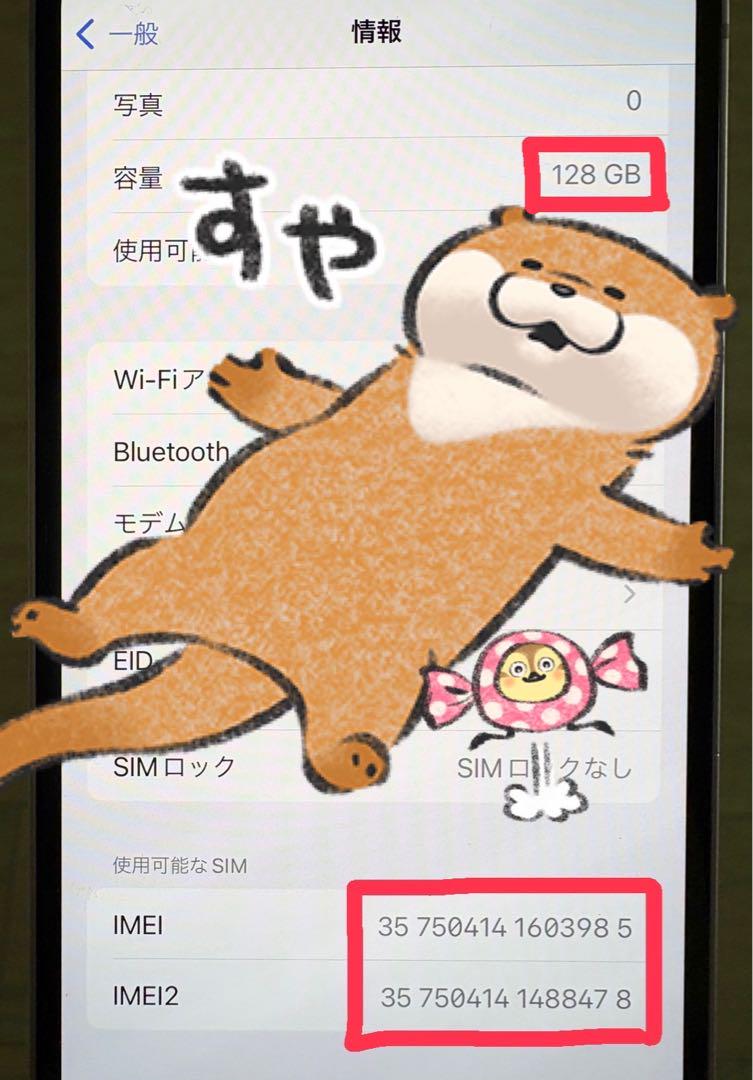 Apple iPhone 14 128GB パープル SIMフリー