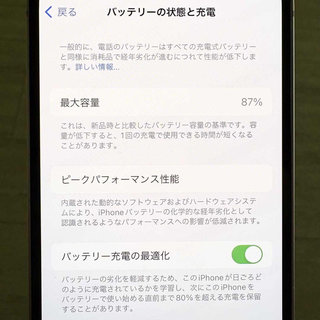 Apple iPhone 14 128GB パープル SIMフリー