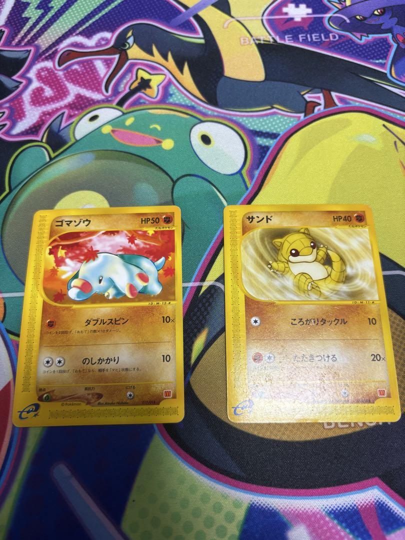 ★決算特価商品★ ポケモンカード まとめ売り【P612a 9枚 プロモ マクドナルド e ポケモンカードゲーム