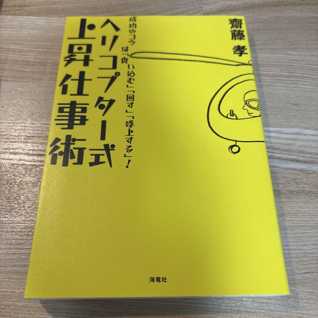 希少DVD教材 ジム・ロジャーズ 来日記念講演 語る時代を読む投資