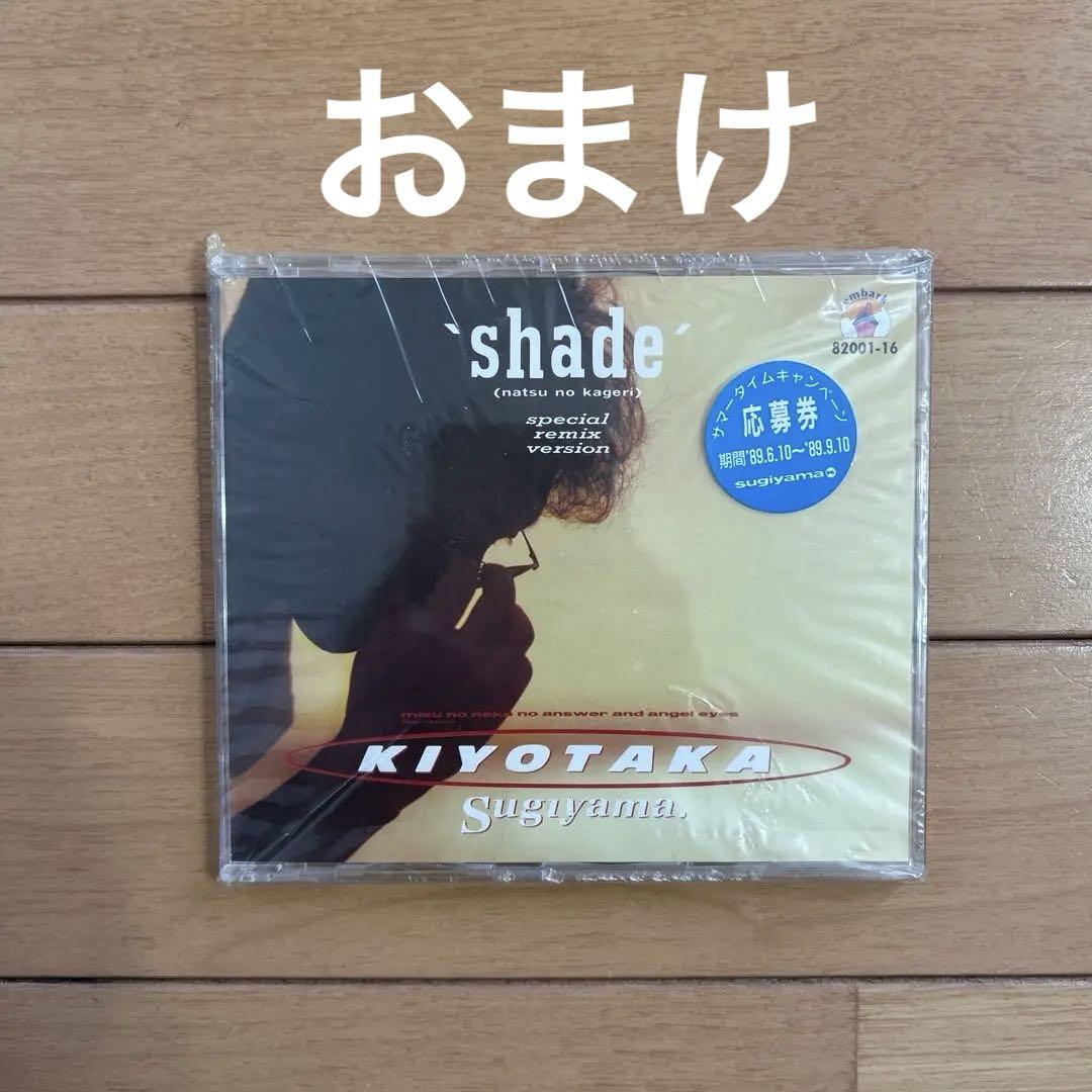 杉山清貴☆CD 6枚セット＋おまけ1枚 - メルカリ