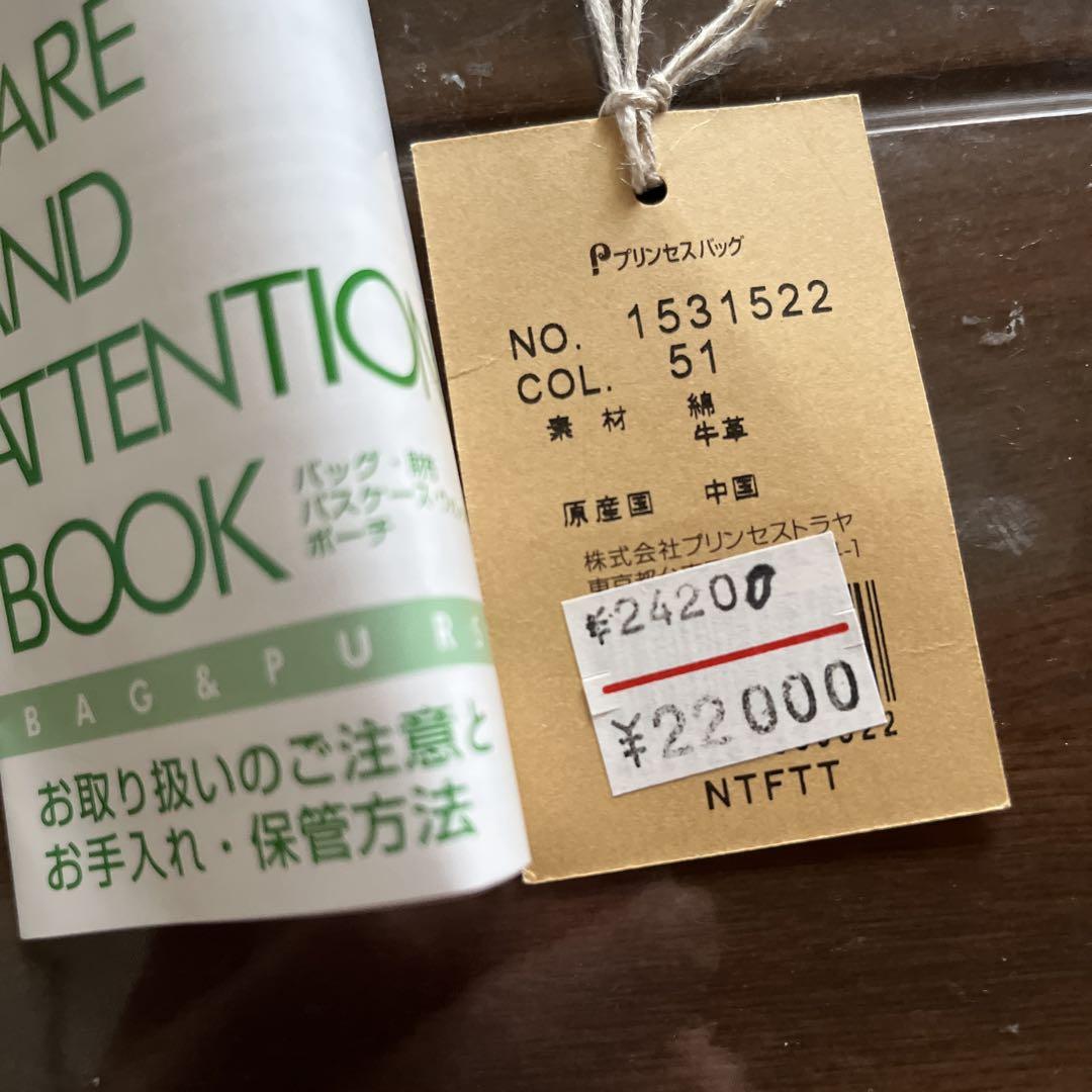 定価24200円 ダコタ