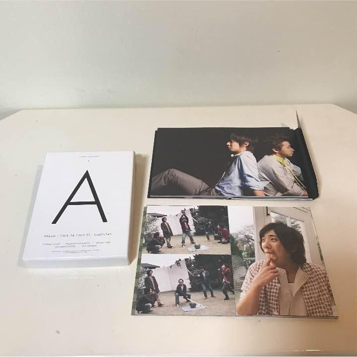 メルカリ 超レア商品 Akb48 写真集 嵐 写真集 カレンダー アイドル 3 000 中古や未使用のフリマ