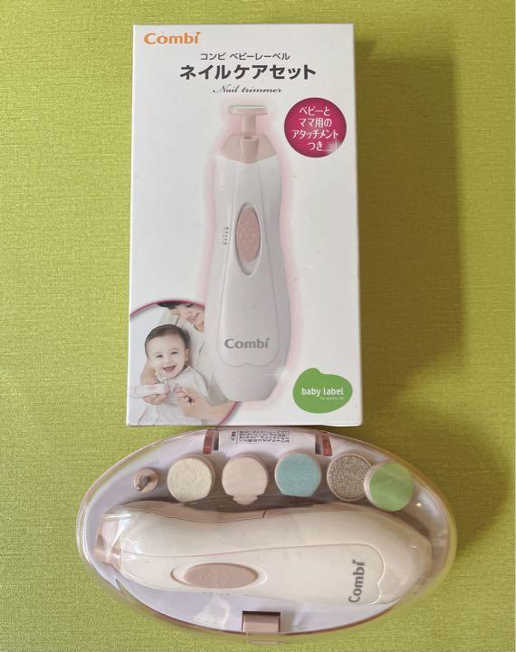 コンビ ベビーレーベル ネイルケアセット