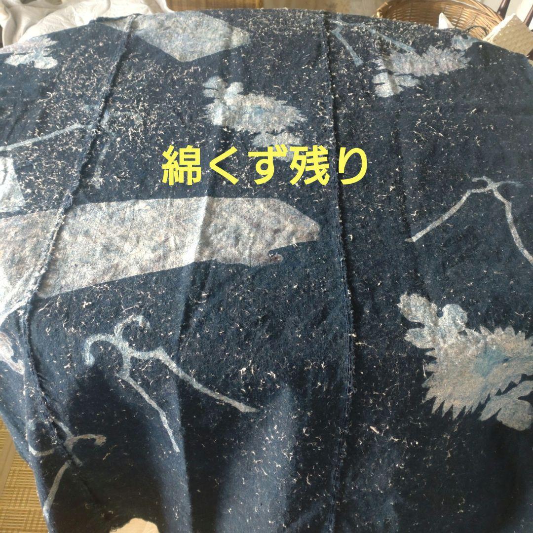 藍染木綿