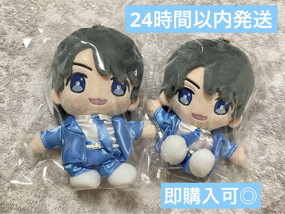 【新品未開封】美少年 はぴぬい 那須雄登 2個セット ぬいぐるみ キーホルダー