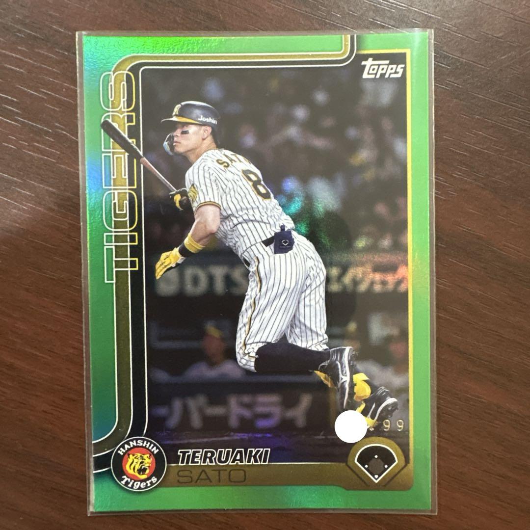 topps now 佐藤輝明 #7 アジアプロ野球チャンピオンシップ 19 topps now 佐藤輝明 #7 アジアプロ野球チャンピオンシップ 19