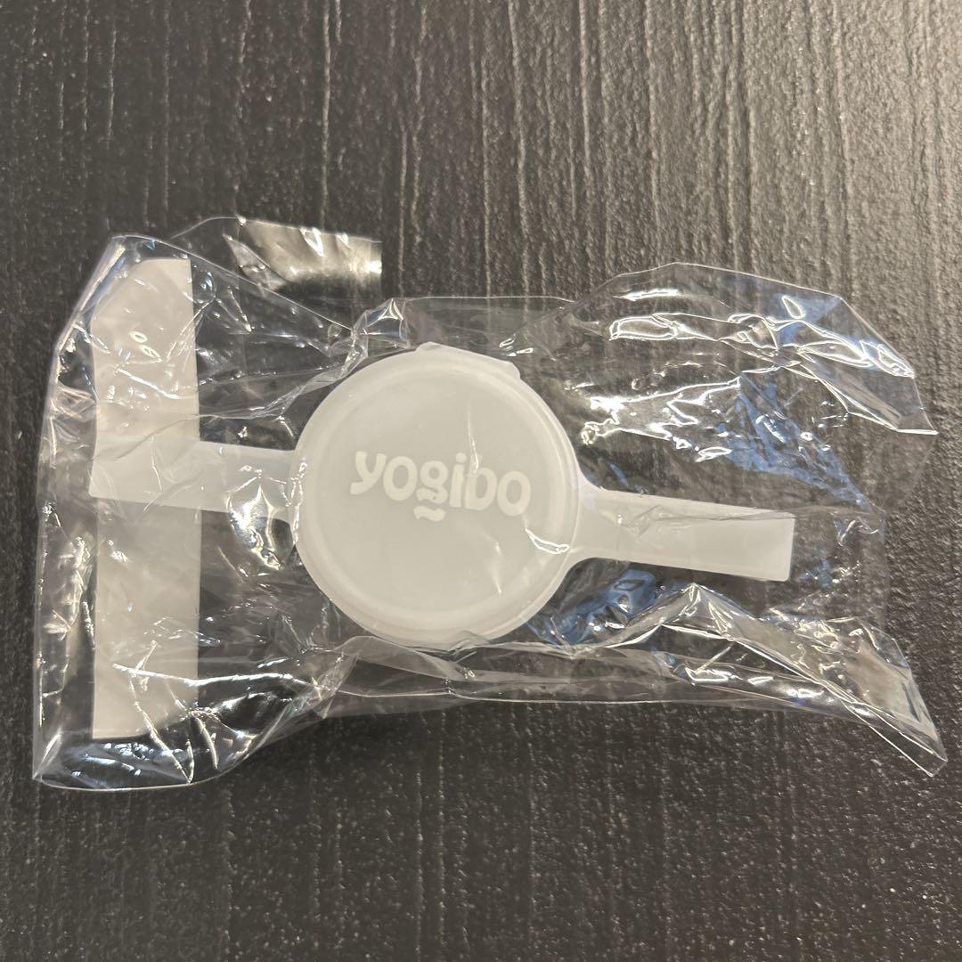 yogibo ヨギボー ビーズ補充用ノズル 正規品 ビーズ入れ 付属品