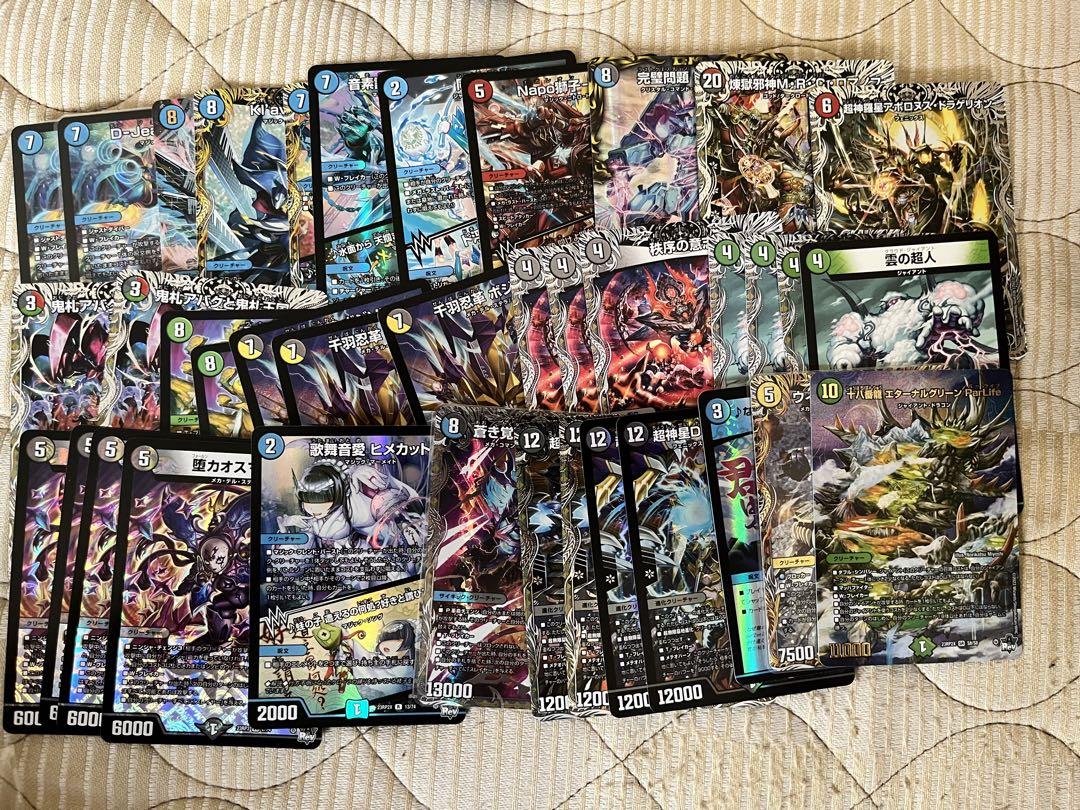 【コダ！！】デュエルマスターズ 引退品 早い者勝ち❗️ デュエルマスターズ 引退品 【値下げ交渉可能