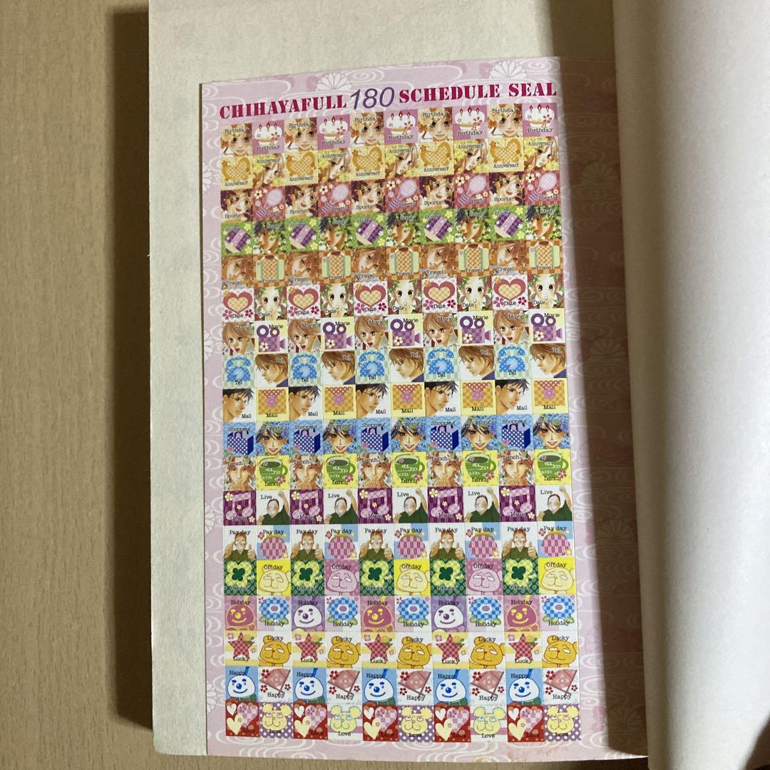 おまけ付き❗️ほぼ初版❗️送料無料❗️ちはやふる全巻1〜50巻＋おまけ2冊 末次由紀
