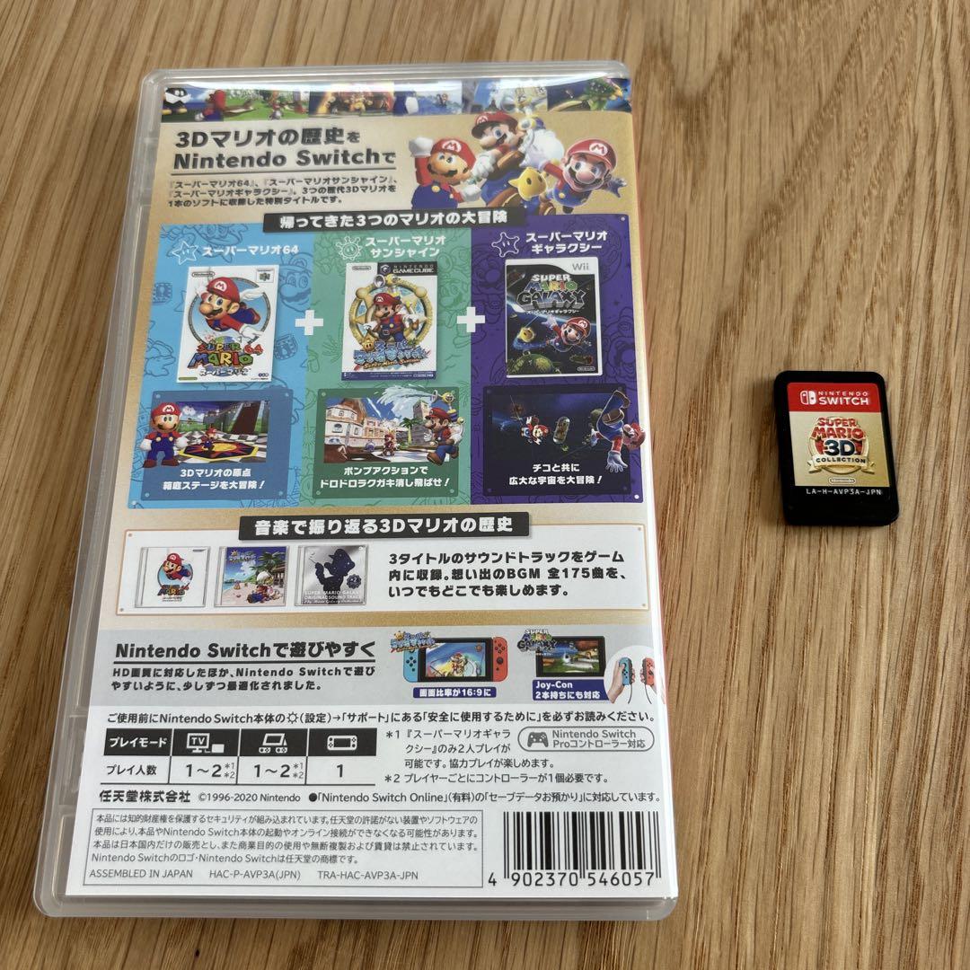 スーパーマリオ3Dコレクション - Nintendo Switch卸売り