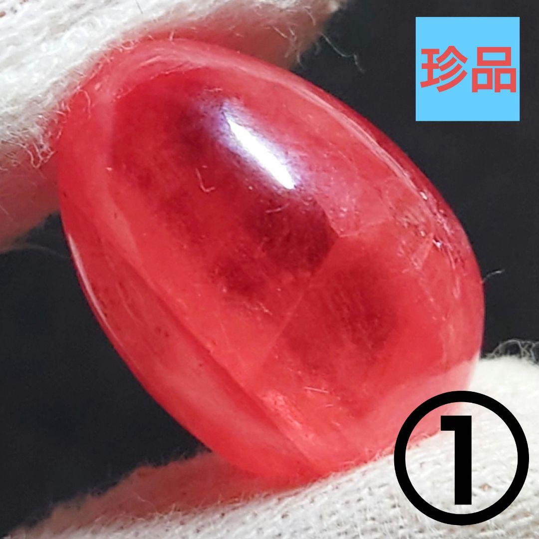 ★(さくぽよ！)コロラド州スイートホーム鉱山産 インカローズ卵置物7g①