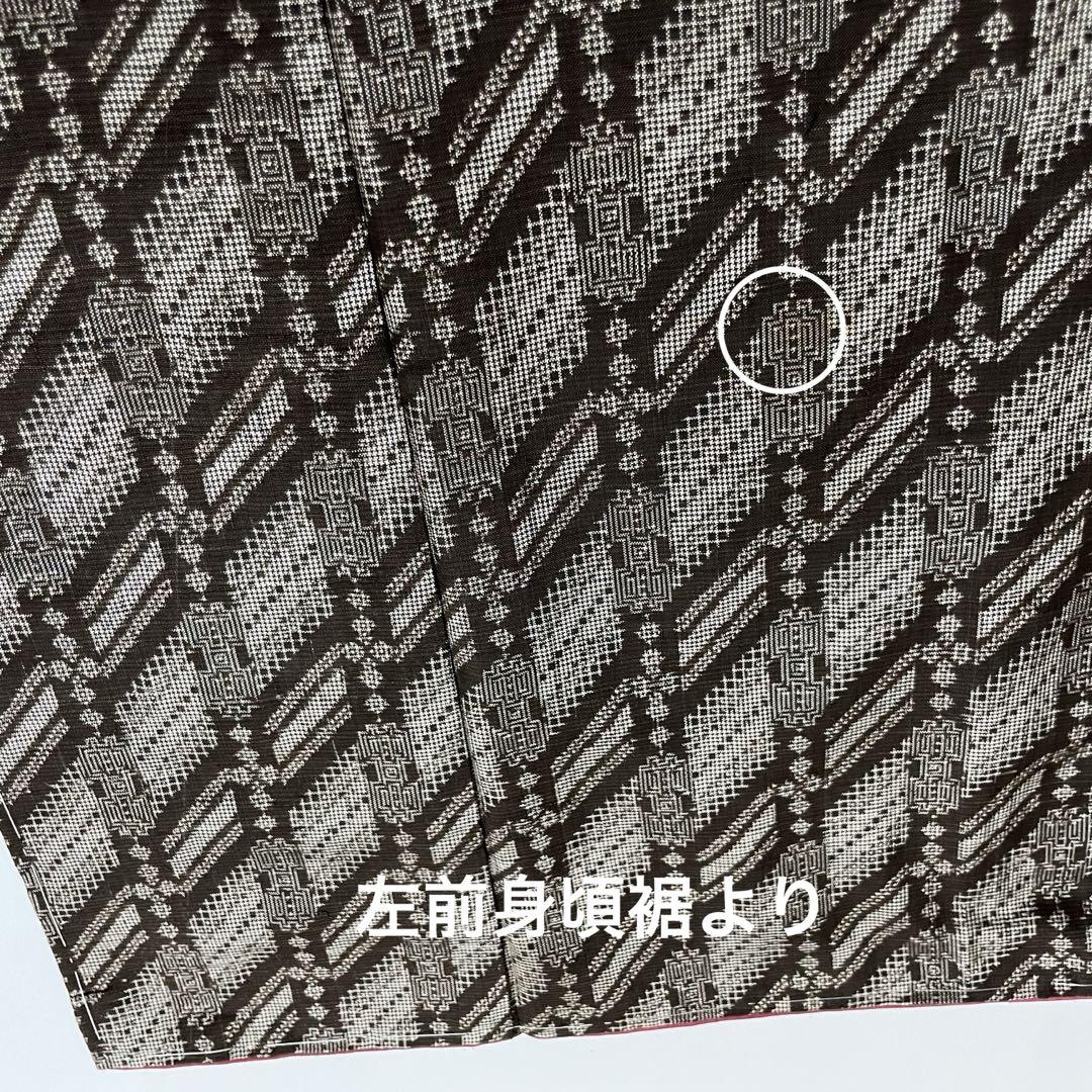 アンティーク 大島紬 幾何学文様 正絹 しつけ糸付 スモール