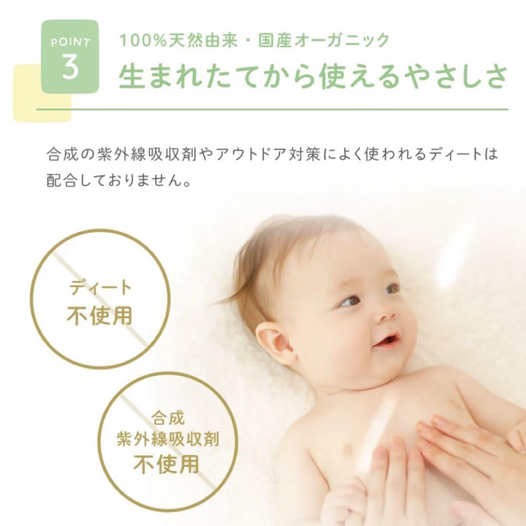 アロベビー『2本セットUV&アウトドアミスト ビッグボトル SPF30』