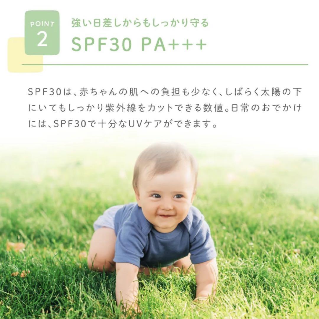 アロベビー『2本セットUV&アウトドアミスト ビッグボトル SPF30』
