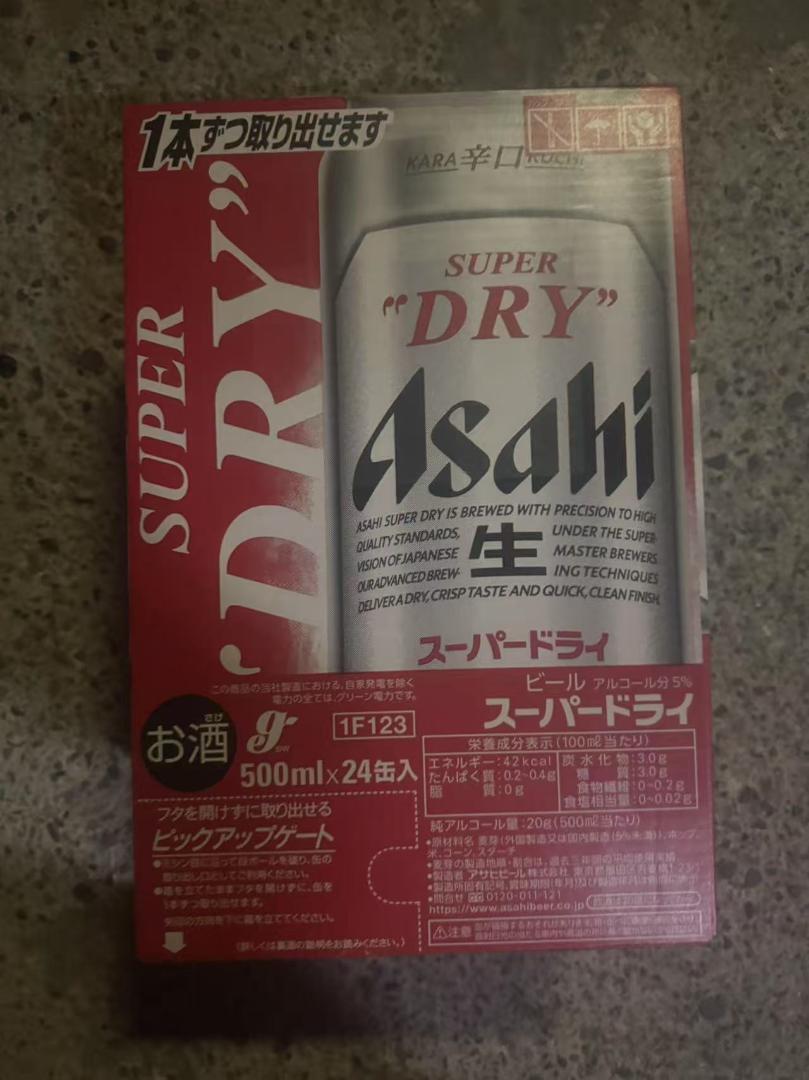アサヒビール スーパードライ 500ml×48