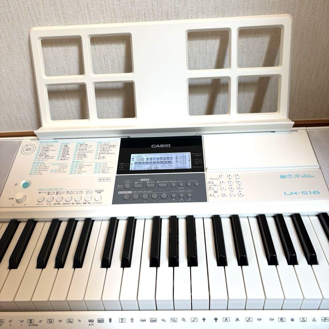 【美品】カシオ CASIO 光ナビゲーション キーボード LK-516 楽譜付