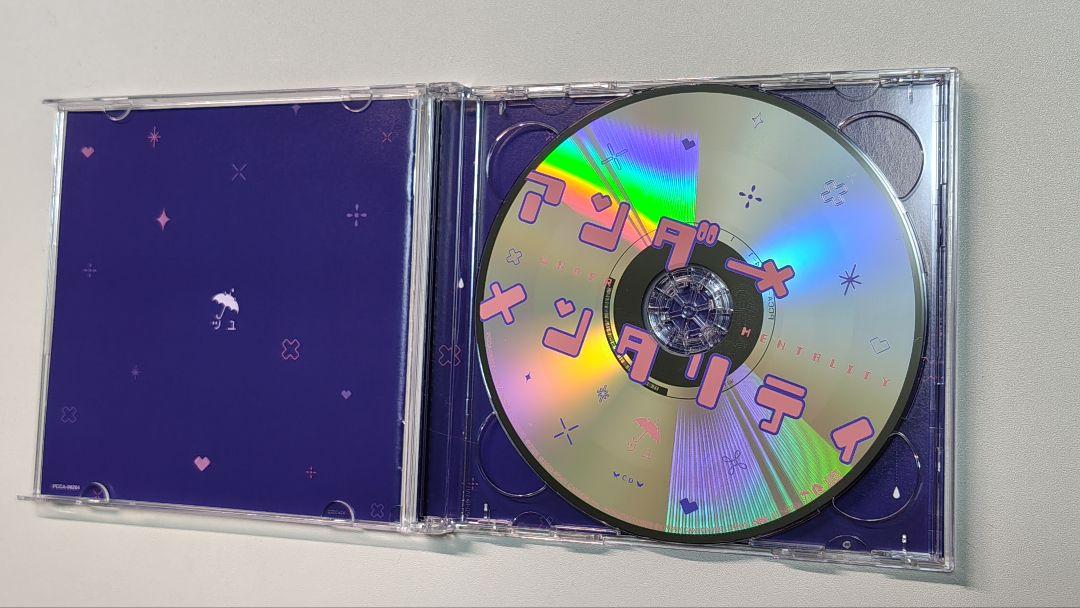 アンダーメンタリティ ツユ CD ツユ｜ニューアルバム『アンダーメンタリティ』6月21日発売