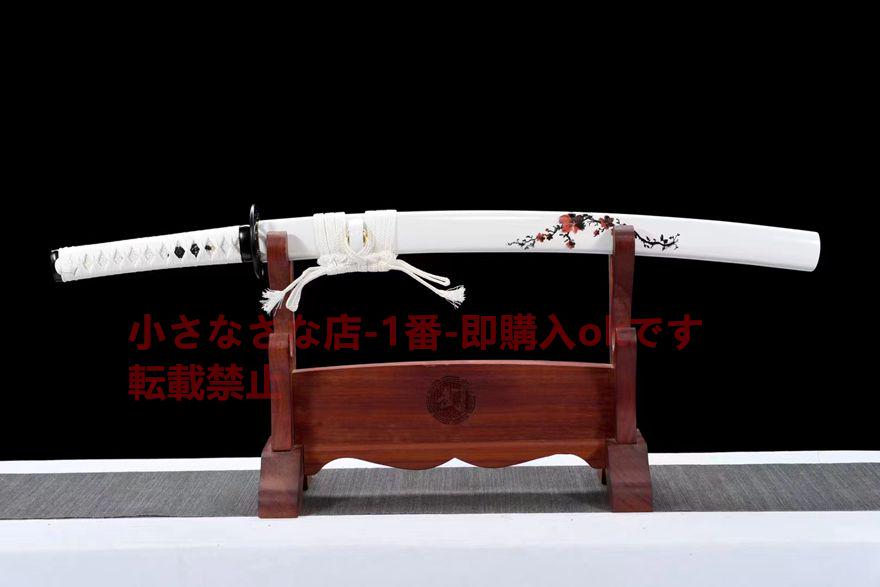 20寸模様鋼焼青ねじれ紋様【白梅】武具　刀装具　日本刀　模造刀 居合刀 20寸模様鋼焼青ねじれ紋様【白梅】武具 刀装具 日本刀 模造刀 居合刀