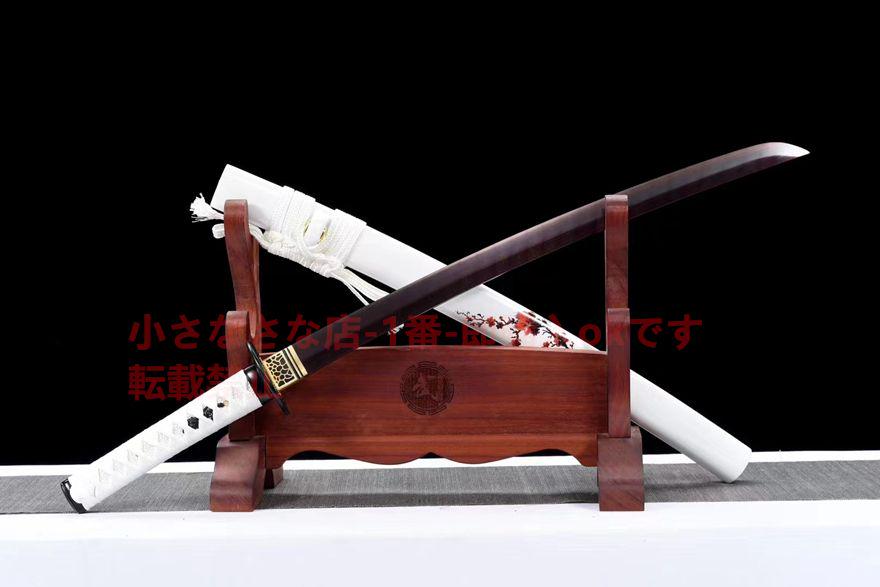 20寸模様鋼焼青ねじれ紋様【白梅】武具　刀装具　日本刀　模造刀 居合刀 20寸模様鋼焼青ねじれ紋様【白梅】武具 刀装具 日本刀 模造刀 居合刀