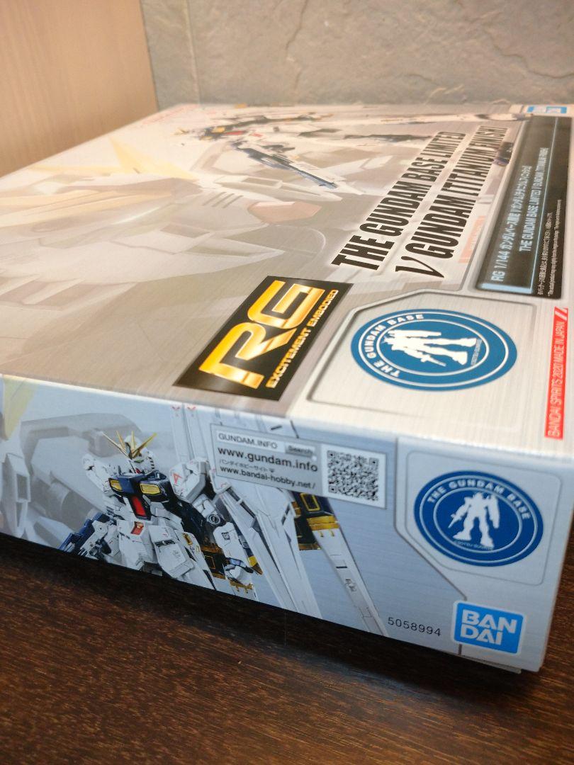 【匿名配送】RG νガンダム チタニウムフィニッシュ　ガンダムベース限定