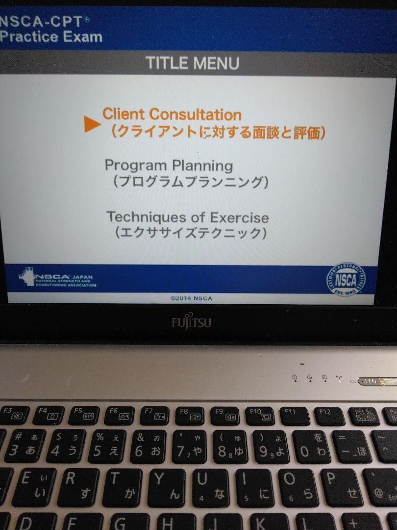 ☆Angel☆NSCA-CPT 参考書 DVD 問題集セット