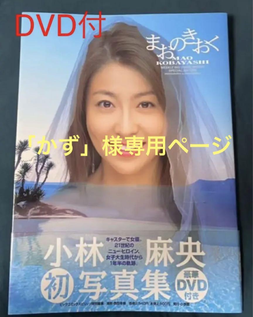かず様専用 - メルカリ 激安売れ筋 かず 様専用 Gジャン/デニムジャケット