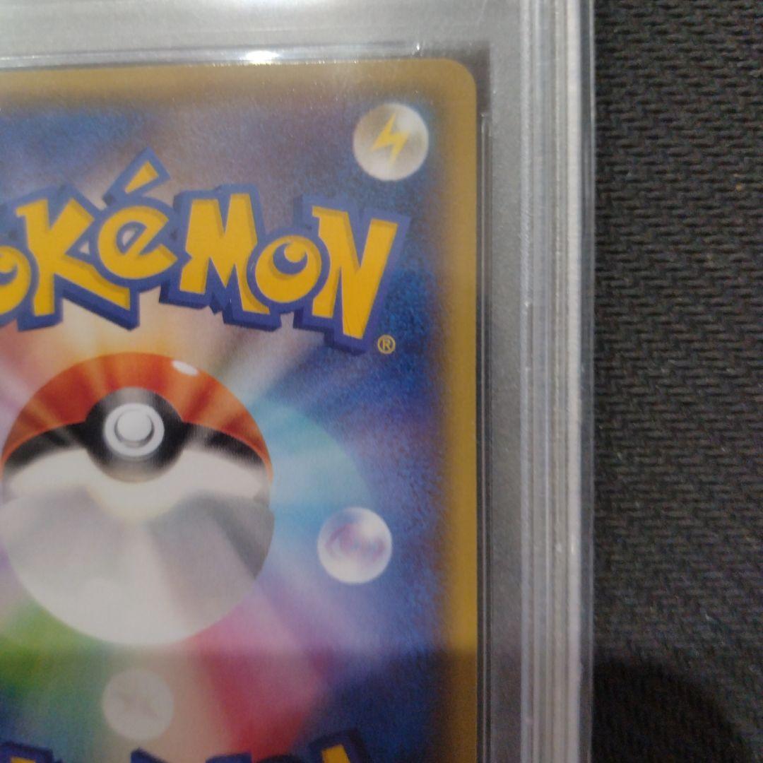 PSA10 おきがえピカチュウ PROMO XYシリーズプロモ