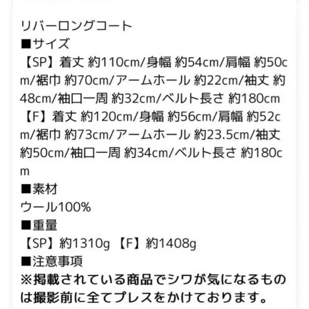 BASEMENT リバーロングコート