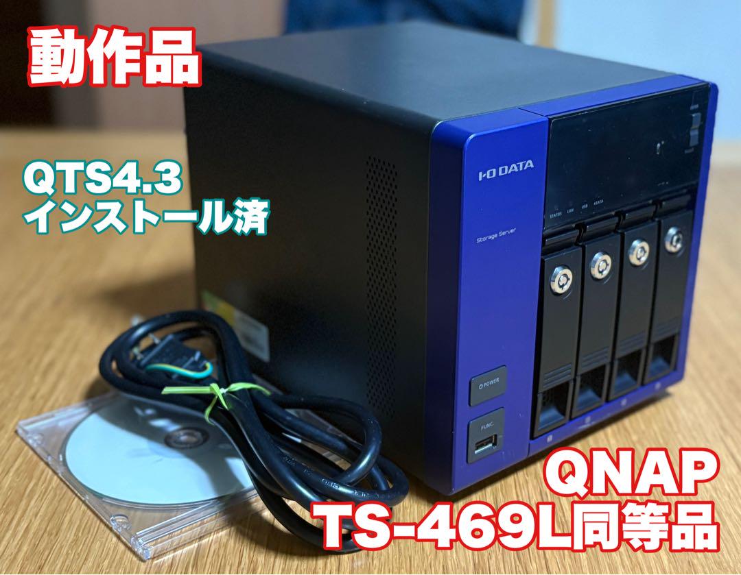 QNAP OEM NAS TS-469L同等品 HDL-Z4WM4C2
