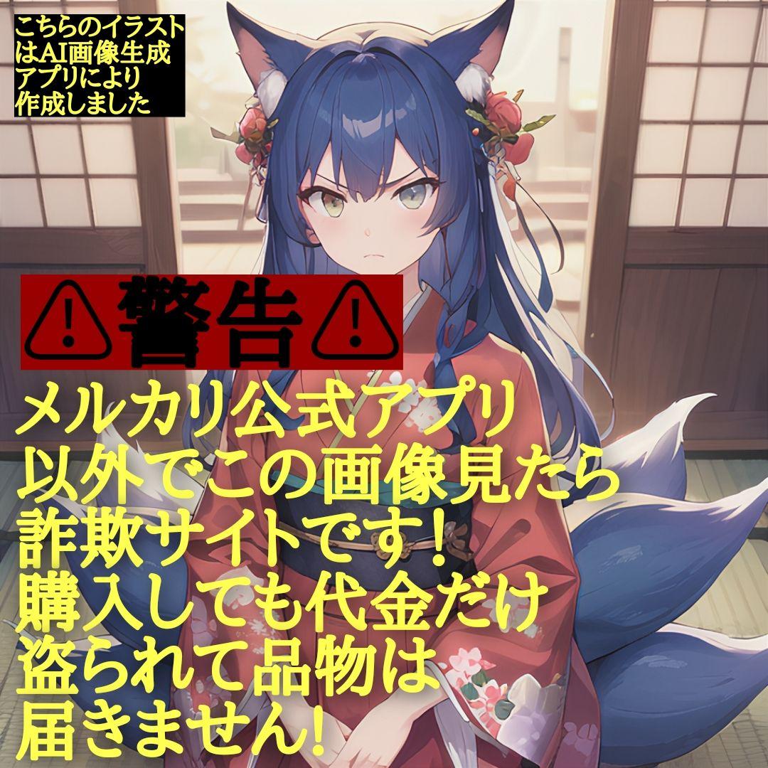 1807【荼吉尼天ノ守】ダキニ天荼枳尼天ホログラムカード波動コア