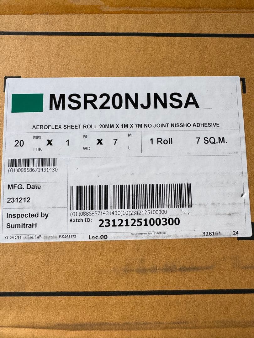 片側粘着有り 幅1M長さ7M厚さ20mm新品、♥