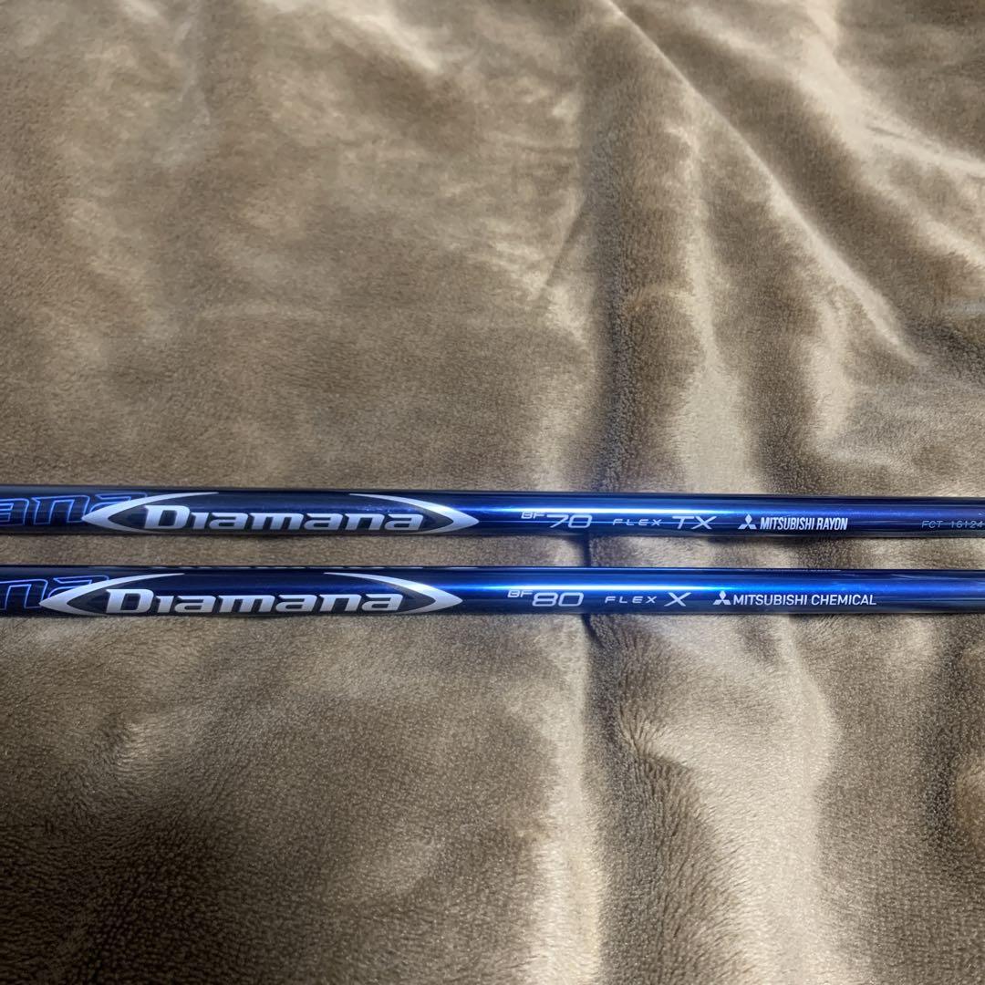 Diamana BF70-TX 80- X 3w 5w2本セットタイトスリーブ付
