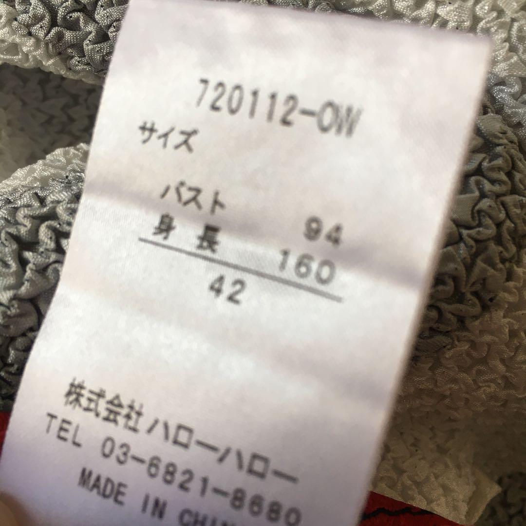 期間限定特価 極美品 カーディガン ジャケット ボレロ 黒白 9M74p クリアランス超特価 美品❤️ノコオーノ ビジュー付き黒ボレロ ノーカラージャケット